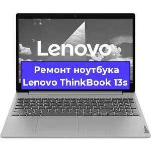 Замена северного моста на ноутбуке Lenovo ThinkBook 13s в Ижевске